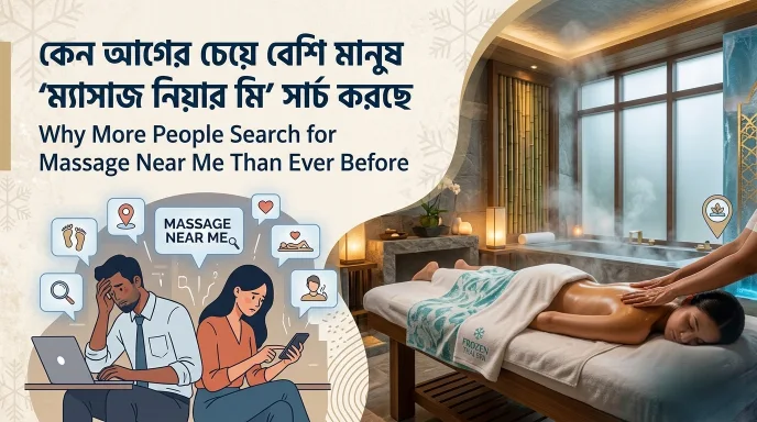 Why More People Search for Massage Near Me Than Ever Before